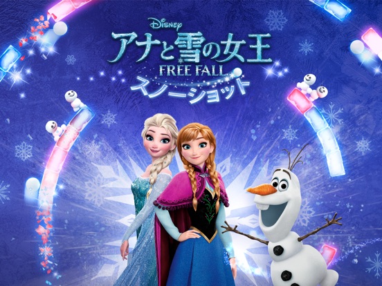 アナと雪の女王 Free Fall：スノーショットのおすすめ画像5