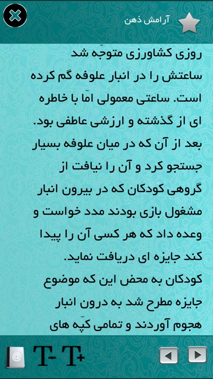 داستانکده