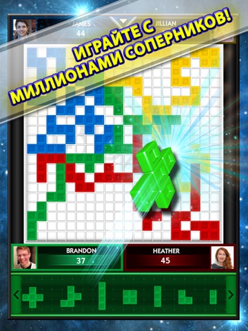 Blokus™ Free - Attack, Block & Defend! screenshot 2