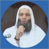 خطب و محاضرات الشيخ محمد حسان