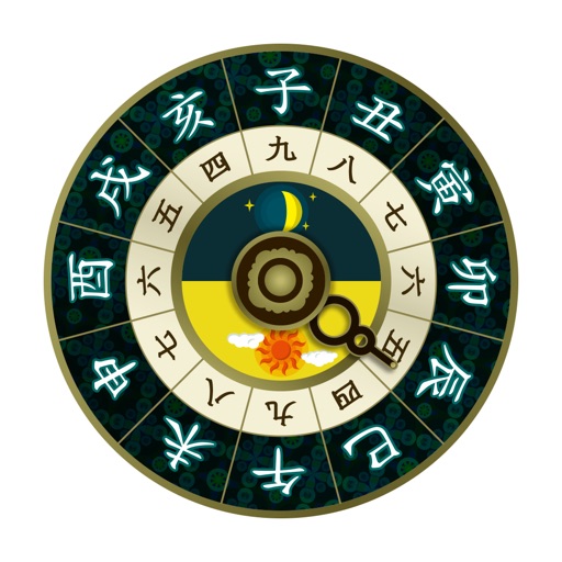 Akekure - Japanese Traditional Clock iOS App