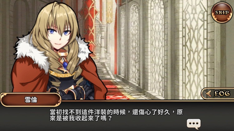 境界之詩Tactics
