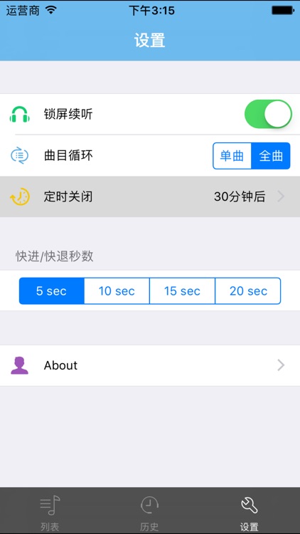 佛经的故事 screenshot-4