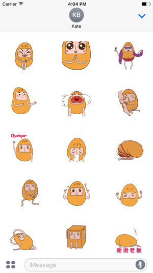 Animated Funny Almond Stickers For iMessage(圖1)-速報App