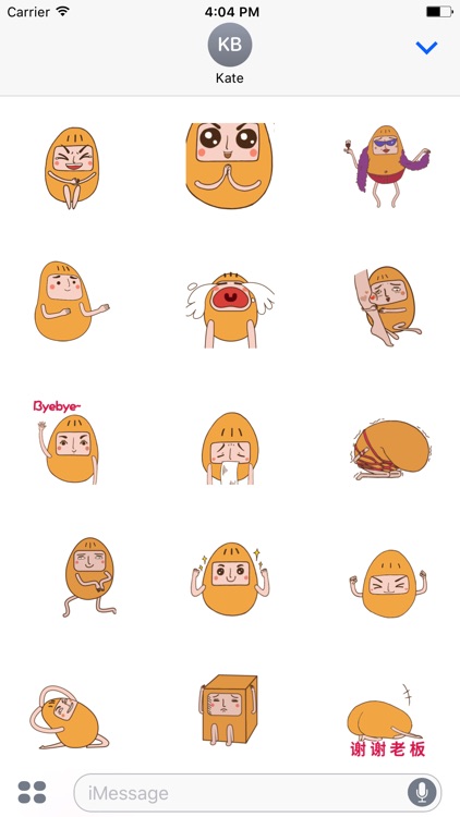 Animated Funny Almond Stickers For iMessage