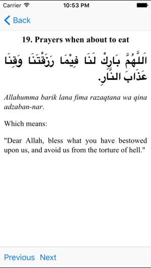 Dhikr and Duaa Collections(圖3)-速報App