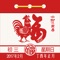 2017最新万年历!