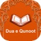 Dua-e-Qunoot & Islamic Surah