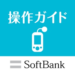 みまもりgpsアプリ By Softbank Corp