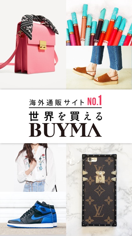 BUYMA(バイマ) - 海外ファッション通販アプリ