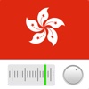 Radio FM Hong Kong online Stations