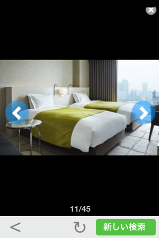 Book Hotels Now, Pay When You Stay! screenshot 4