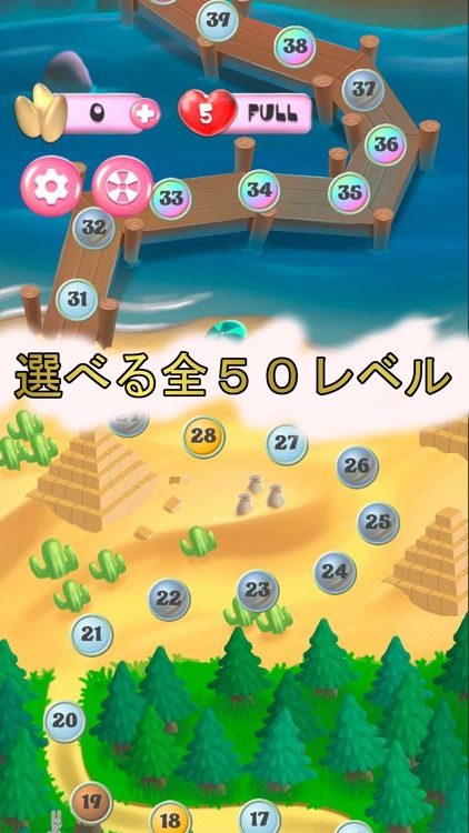 フルーツパズルしんぷる