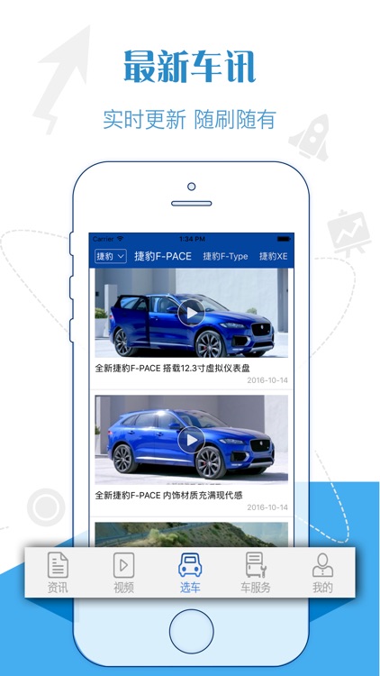 车主之家--汽车资讯 首选汽车资讯平台！