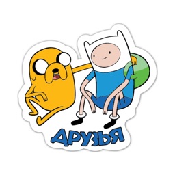 Время приключений stickers by 108