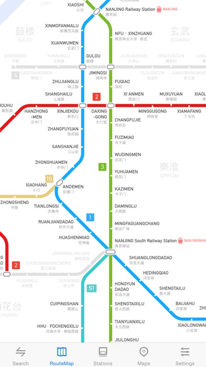 Metro Nanjing Subway