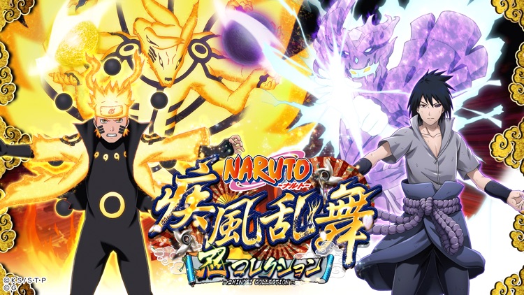 NARUTO -ナルト- 忍コレクション 疾風乱舞 screenshot-0