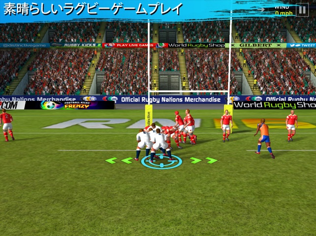 Rugby Nations 16 をapp Storeで