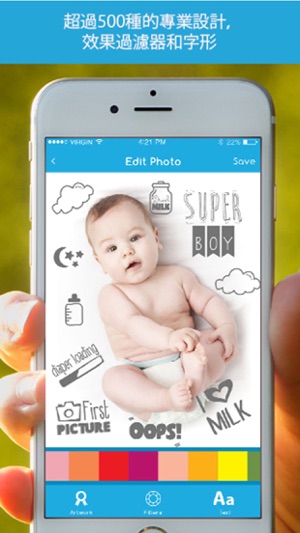 Baby Studio Pro - Pregnancy, Baby Milestones Pics(圖4)-速報App