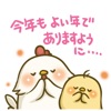 ニワトリさん出番です!