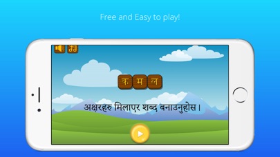 Nepali Letters and Words screenshot 2