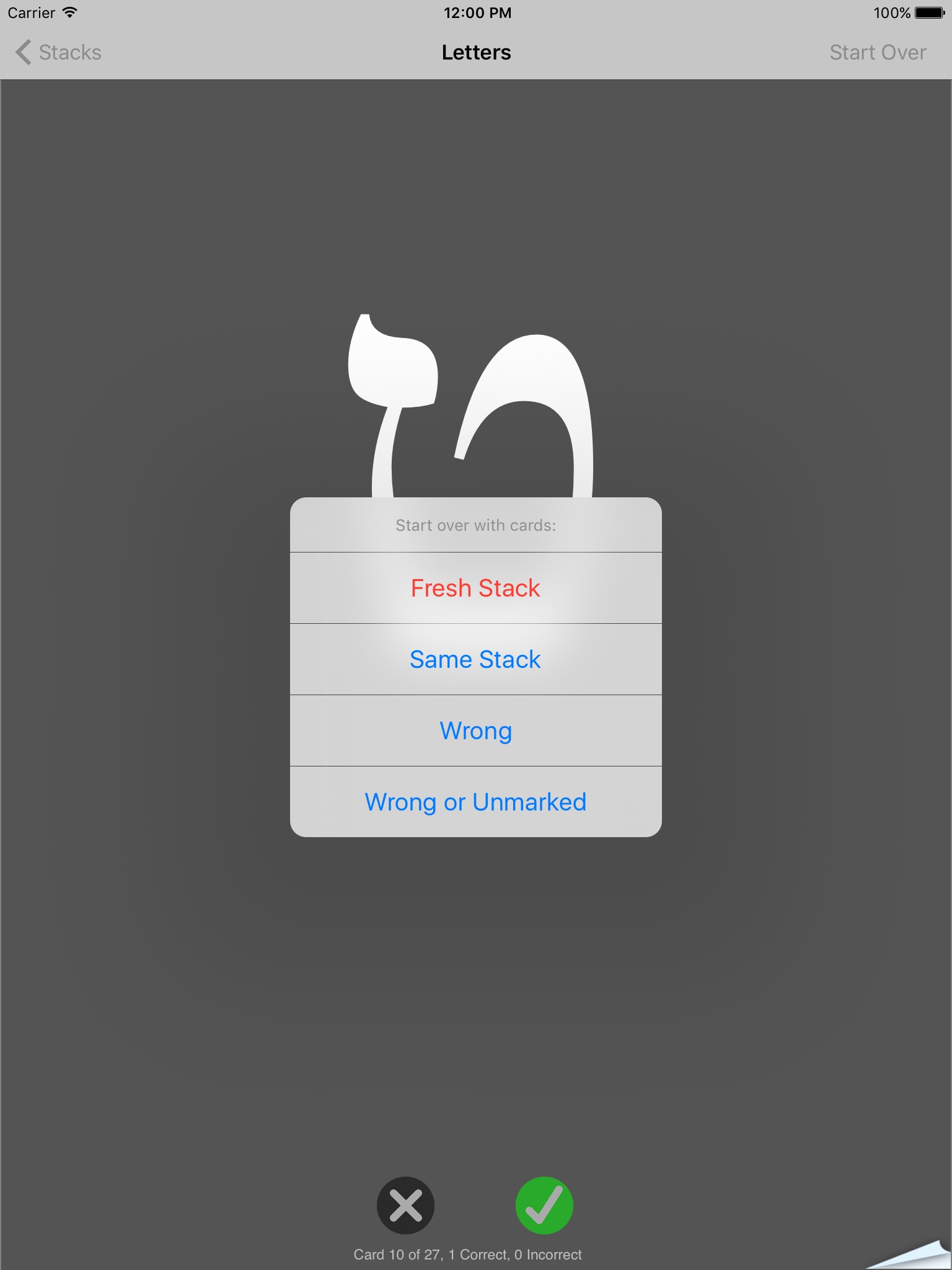 Alef Bet - Hebrew Flashcards screenshot 3