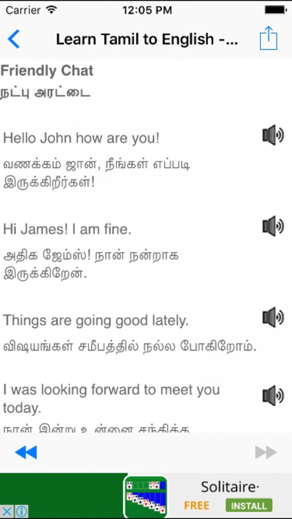 Learn Tamil to English - Spoken English Course Pro