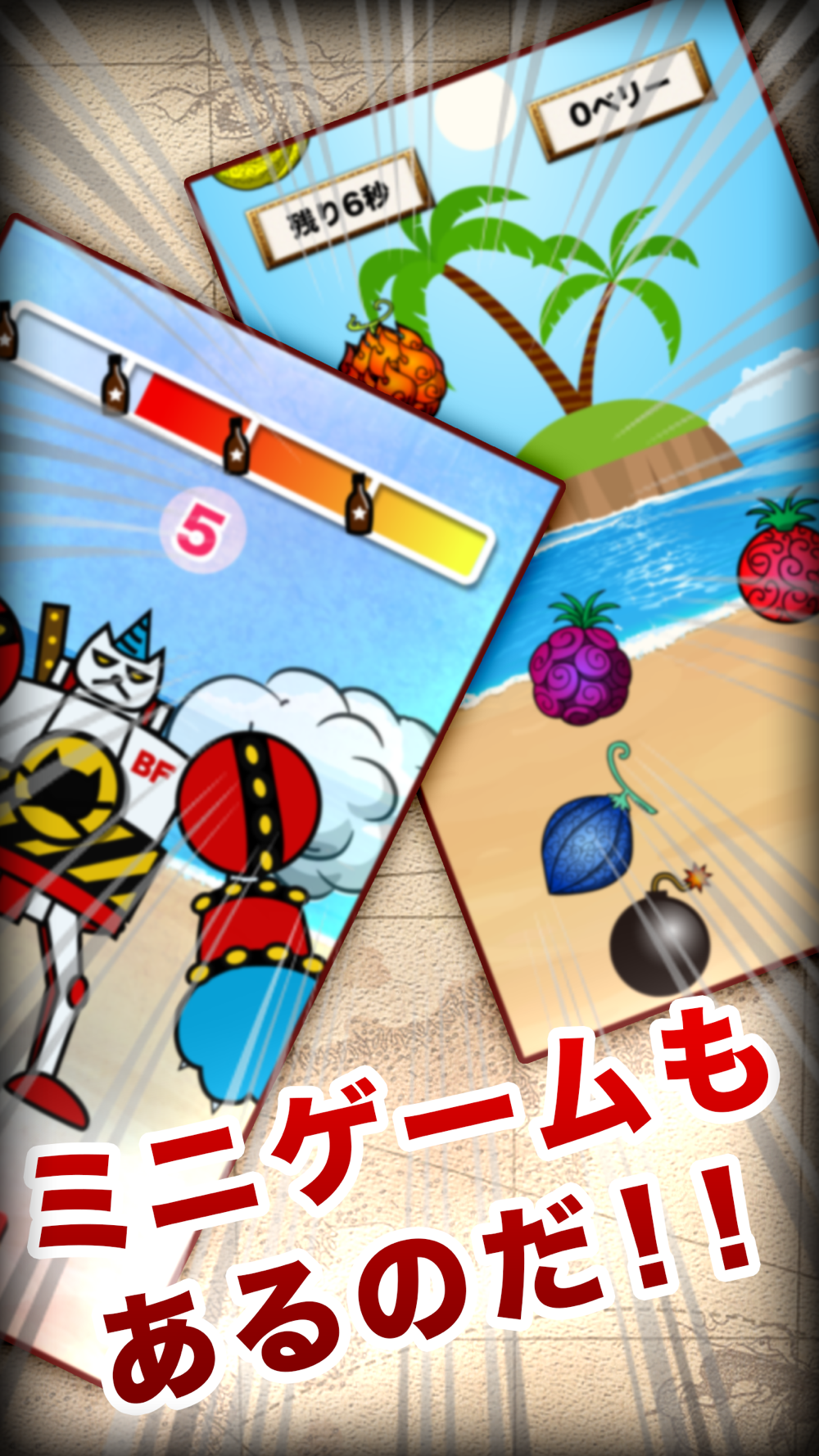 麦わらクイズ For ワンピース One Piece Free Download App For Iphone Steprimo Com