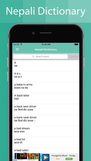 Nepali Dictionary Offline(圖2)-速報App