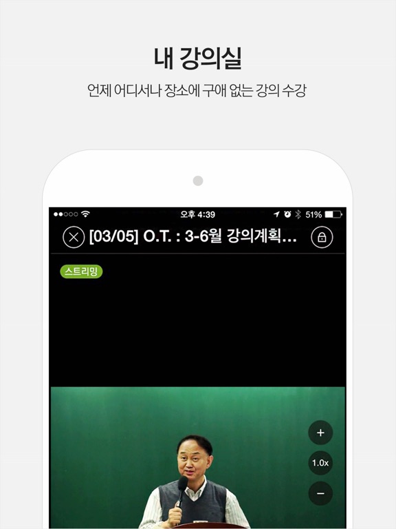 【图】쌤플러스 – 희소(截图3)