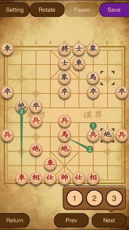 Chinese Chess, Xiangqi screenshot-4