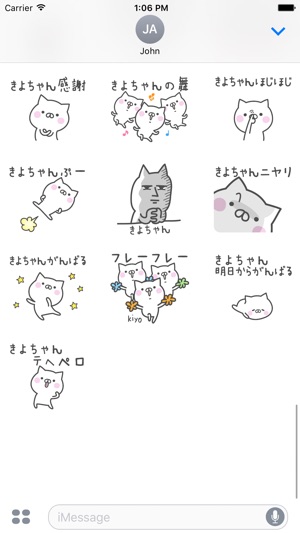 KIYOchan(圖4)-速報App