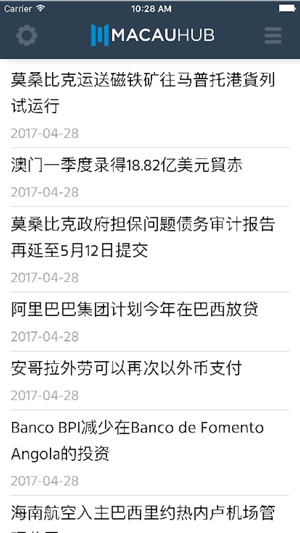 MACAUHUB(圖5)-速報App