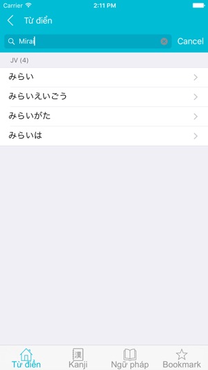 Sugoi(圖2)-速報App