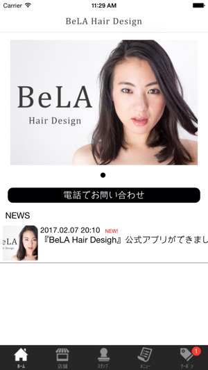 BeLA Hair Design(圖1)-速報App