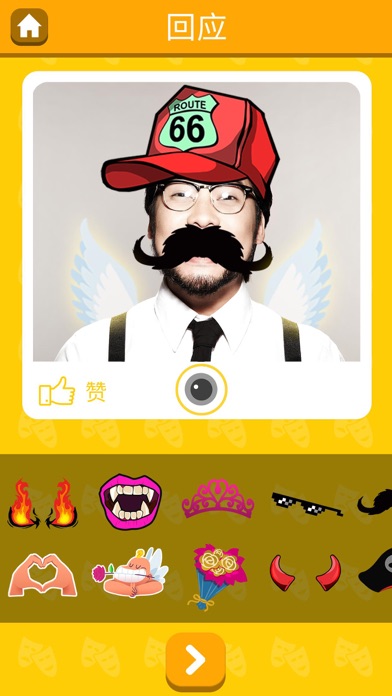 怪咖表情应用描述查询|怪咖表情应用截图查询|怪咖表情应用包信息