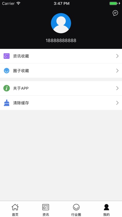 中国楼宇自动化 screenshot-3