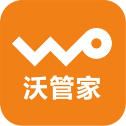 沃管家