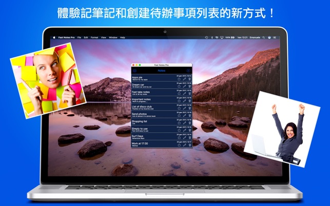 Fast Notes Pro(圖1)-速報App