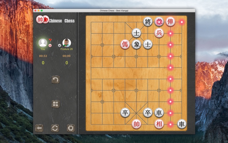 Chinese Chess - Best ... screenshot1