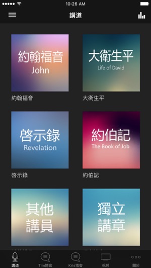 Lansing Chinese Church(圖1)-速報App