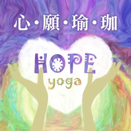 心願瑜珈 HOPE yoga