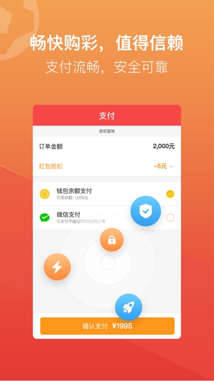 我去彩票站 - 体彩福彩高频彩 screenshot-3