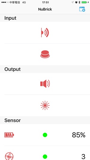 NuBrick(圖2)-速報App