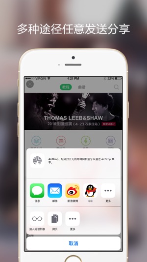 截屏速記 - 用語音文字圖形快速標註截圖和照片(圖5)-速報App