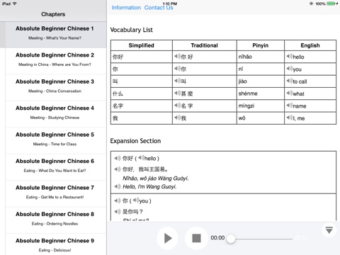 Chinese Beginner Video Vocabulary for iPad screenshot 3