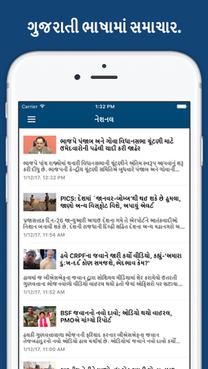 Best Gujarati Newspapers(圖4)-速報App