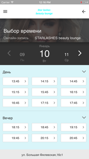 STARLASHES Beauty Lounge(圖4)-速報App