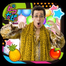 PIKO-TARO PPAP Puzzle shooter