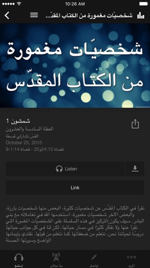 Arabic Insight For Living(圖2)-速報App